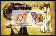 Congo 2009 Disney Dogs #3 imperf m/sheet unmounted mint
