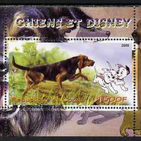 Congo 2009 Disney Dogs #6 perf m/sheet unmounted mint
