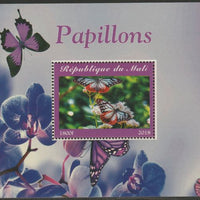 Mali 2018 Butterflies perf souvenir sheet unmounted mint. Note this item is privately produced and is offered purely on its thematic appeal., it has no postal validity