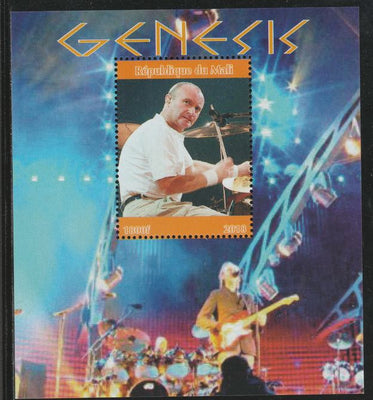 Mali 2018 Genesis perf souvenir sheet unmounted mint. Note this item is privately produced and is offered purely on its thematic appeal.