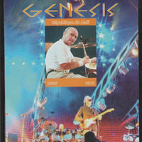 Mali 2018 Genesis imperf souvenir sheet unmounted mint. Note this item is privately produced and is offered purely on its thematic appeal.