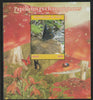 Mali 2018 Butterflies & Fungi perf souvenir sheet unmounted mint. Note this item is privately produced and is offered purely on its thematic appeal.