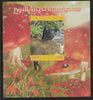 Mali 2018 Butterflies & Fungi imperf souvenir sheet unmounted mint. Note this item is privately produced and is offered purely on its thematic appeal.