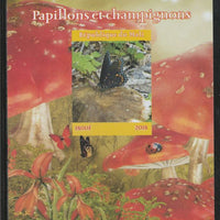 Mali 2018 Butterflies & Fungi imperf souvenir sheet unmounted mint. Note this item is privately produced and is offered purely on its thematic appeal.