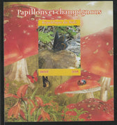 Mali 2018 Butterflies & Fungi imperf souvenir sheet unmounted mint. Note this item is privately produced and is offered purely on its thematic appeal.