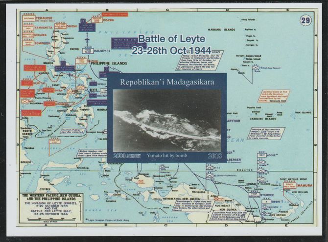 Madagascar 2018 Battle of Leyte imperf souvenir sheet unmounted mint. Note this item is privately produced and is offered purely on its thematic appeal.