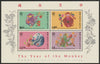 Hong Kong 1992 Chinese New Year - Year of the Monkey perf m/sheet unmounted mint, SG MS 690