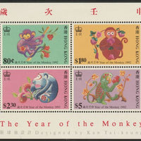 Hong Kong 1992 Chinese New Year - Year of the Monkey perf m/sheet unmounted mint, SG MS 690