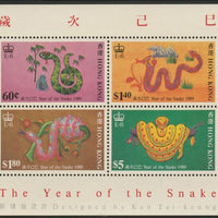 Hong Kong 1989 Chinese New Year - Year of the Snake perf m/sheet unmounted mint, SG MS 591