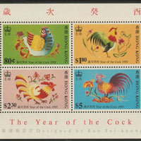 Hong Kong 1993 Chinese New Year - Year of the Cock perf m/sheet unmounted mint, SG MS 736