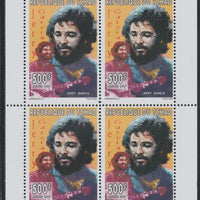 Chad 1996 Jerry Garcia perf sheetlet containing 4 values unmounted mint