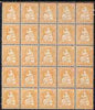 Switzerland 1862 Seated Helvetia 20c orange an impressive block of 25 unmounted mint, SG 56a/b