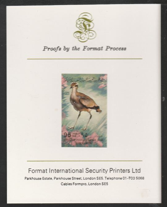 Libya 1982 Birds - Cream Coloured Courser 95dh imperf mounted on Format International Proof Card, as SG1204