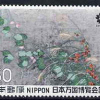 Japan 1970 Flowers 50y from Expo set unmounted mint, SG 1202