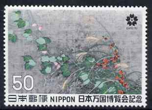 Japan 1970 Flowers 50y from Expo set unmounted mint, SG 1202