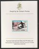 Ajman 1971 Hurdling 10dh from Munich Olympics set, imperf proof mounted on Format International proof card, as Mi 733B
