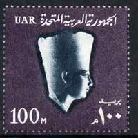 Egypt 1964-67 King Osircaf 100m unmounted mint SG 783