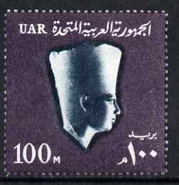 Egypt 1964-67 King Osircaf 100m unmounted mint SG 783