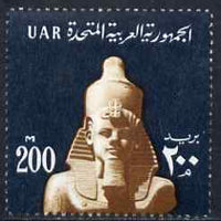 Egypt 1964-67 Rameses 200m unmounted mint SG 784