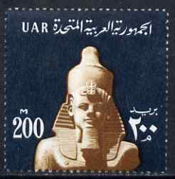 Egypt 1964-67 Rameses 200m unmounted mint SG 784