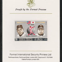 Ras Al Khaima 1972 Baseball USA & Japan 70Dh,imperf mounted on Format International proof card, as Mi 720B