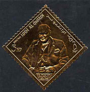 Umm Al Qiwain 1966 Churchill Commemoration diamond shaped 5np embossed in gold foil unmounted mint, as Mi 68B