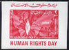 Sharjah 1964 Human Rights Day imperf m/sheet unmounted mint, Mi BL6