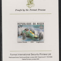 Niger Republic 1981 French Grand Prix 65f Lotus Climax imperf mounted on Format International proof card as SG 876