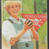 Fr Josiph Earth 1997 Princess Diana perf souvenir sheet unmounted mint.. Note this item is privately produced and is offered purely on its thematic appeal