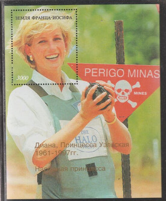 Fr Josiph Earth 1997 Princess Diana perf souvenir sheet unmounted mint.. Note this item is privately produced and is offered purely on its thematic appeal