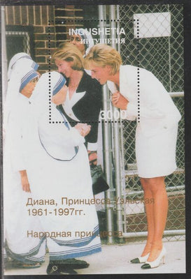 Ingushetia Republic 1997 Princess Diana with Mother Teresa perf souvenir sheet unmounted mint.. Note this item is privately produced and is offered purely on its thematic appeal