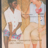 Amurskaja Republic 1997 Princess Diana with disabled child perf souvenir sheet unmounted mint.. Note this item is privately produced and is offered purely on its thematic appeal