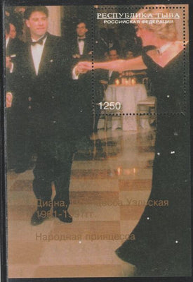 Touva 1997 Princess Diana dancing perf souvenir sheet unmounted mint.. Note this item is privately produced and is offered purely on its thematic appeal