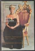 Sakhalin Isle 1997 Princess Diana perf souvenir sheet unmounted mint.. Note this item is privately produced and is offered purely on its thematic appeal