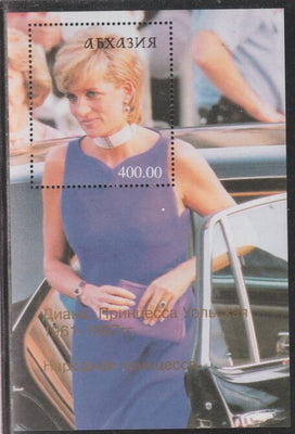 Abkhazia 1997 Princess Diana (in blue dress) perf souvenir sheet unmounted mint.. Note this item is privately produced and is offered purely on its thematic appeal