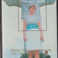 Touva 1997 Princess Diana (in Rio with Christ the Redeemer) perf souvenir sheet unmounted mint.. Note this item is privately produced and is offered purely on its thematic appeal