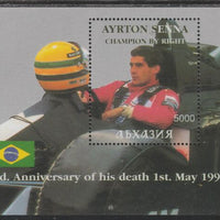 Abkhazia 1997 Third Death Anniv of Ayrton Senna perf souvenir sheet unmounted mint.. Note this item is privately produced and is offered purely on its thematic appeal