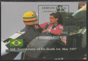 Abkhazia 1997 Third Death Anniv of Ayrton Senna perf souvenir sheet unmounted mint.. Note this item is privately produced and is offered purely on its thematic appeal