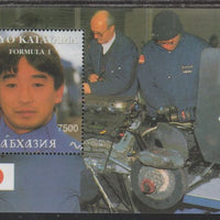 Abkhazia 1997 Ukyo Katayama (F1 driver) perf souvenir sheet unmounted mint.. Note this item is privately produced and is offered purely on its thematic appeal
