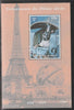 Niger Republic 1998 Events of the 20th Century 1950-1959 Space Dog Laika perf souvenir sheet unmounted mint. Note this item is privately produced and is offered purely on its thematic appeal