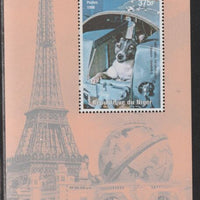 Niger Republic 1998 Events of the 20th Century 1950-1959 Space Dog Laika perf souvenir sheet unmounted mint. Note this item is privately produced and is offered purely on its thematic appeal