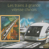 Togo 2015 High Speed Trains of China #1 perf souvenir sheet unmounted mint. Note this item is privately produced and is offered purely on its thematic appeal