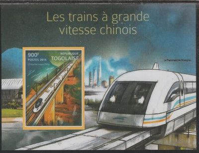 Togo 2015 High Speed Trains of China #1 perf souvenir sheet unmounted mint. Note this item is privately produced and is offered purely on its thematic appeal