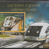 Togo 2015 High Speed Trains of China #2 perf souvenir sheet unmounted mint. Note this item is privately produced and is offered purely on its thematic appeal