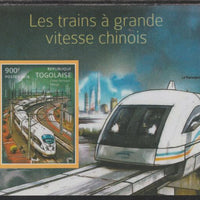 Togo 2015 High Speed Trains of China #3 perf souvenir sheet unmounted mint. Note this item is privately produced and is offered purely on its thematic appeal