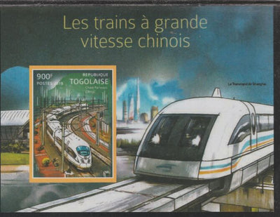 Togo 2015 High Speed Trains of China #3 perf souvenir sheet unmounted mint. Note this item is privately produced and is offered purely on its thematic appeal