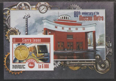 Sierra Leone 2015 80th Anniv of Moscow Metro #1 perf souvenir sheet unmounted mint. Note this item is privately produced and is offered purely on its thematic appeal