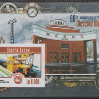 Sierra Leone 2015 80th Anniv of Moscow Metro #2 perf souvenir sheet unmounted mint. Note this item is privately produced and is offered purely on its thematic appeal