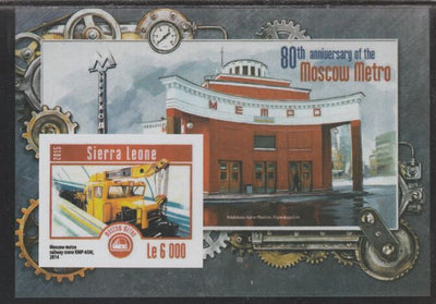 Sierra Leone 2015 80th Anniv of Moscow Metro #2 perf souvenir sheet unmounted mint. Note this item is privately produced and is offered purely on its thematic appeal