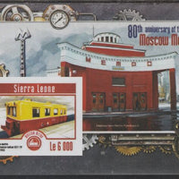 Sierra Leone 2015 80th Anniv of Moscow Metro #3 perf souvenir sheet unmounted mint. Note this item is privately produced and is offered purely on its thematic appeal